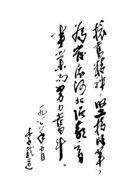 《河北区教育志》.pdf电子版_天津市志预览图1