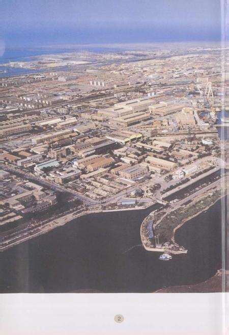 《天津口岸统计志》.pdf电子版_天津市志预览图3