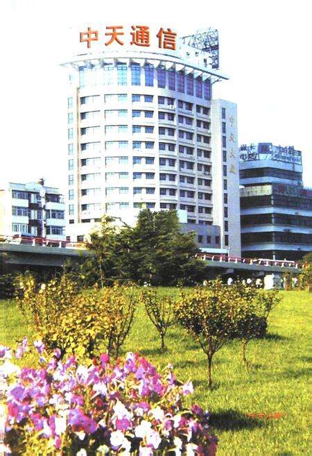 《天津电话设备厂厂志》.pdf电子版_天津市志预览图1