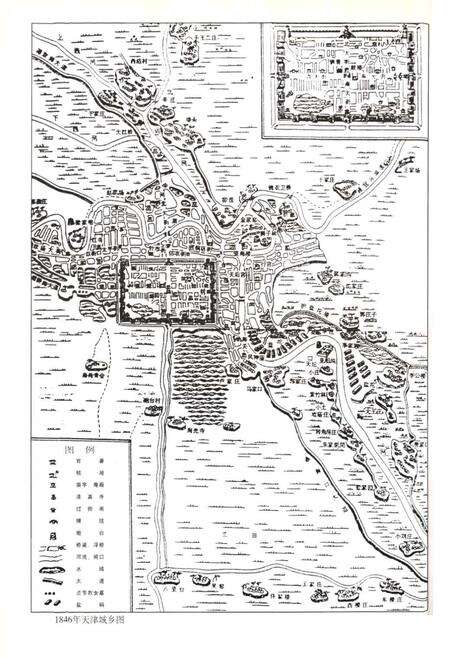 《天津房地产志》.pdf电子版_天津市志预览图2