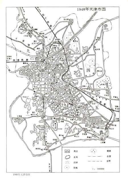 《天津房地产志》.pdf电子版_天津市志预览图3