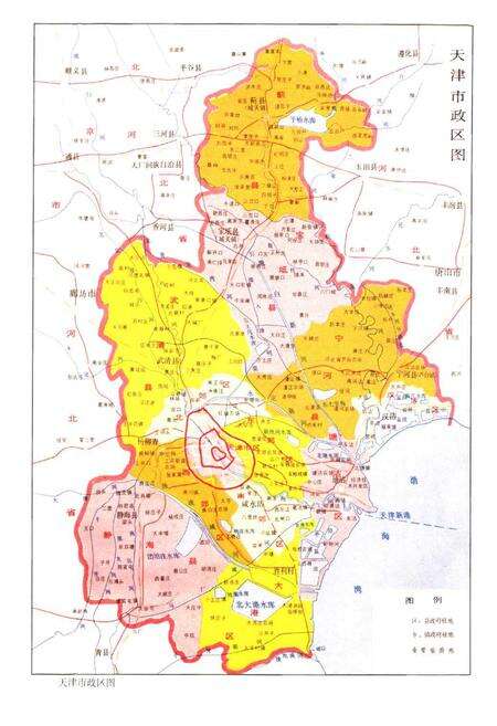 《天津房地产志》.pdf电子版_天津市志预览图4