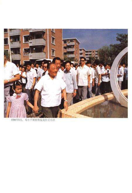 《天津房地产志》.pdf电子版_天津市志预览图5