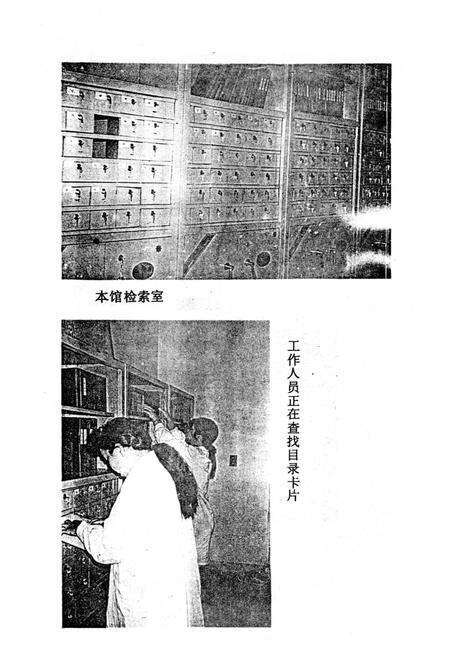 《津南区档案志》.pdf电子版_天津市志预览图5