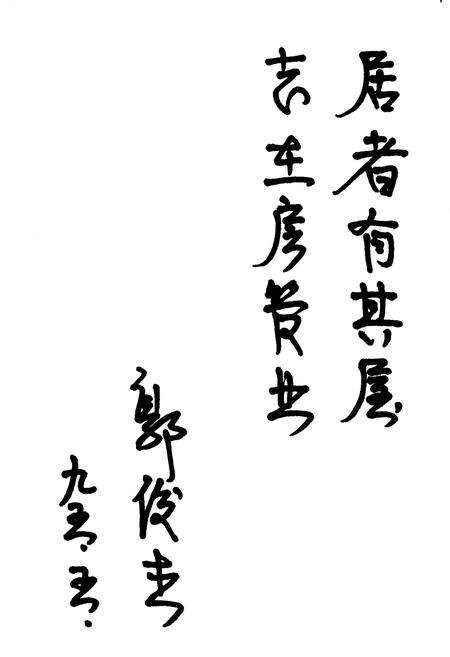 《河东区房地产志》.pdf电子版_天津市志预览图3