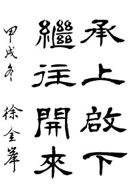 《河东区房地产志》.pdf电子版_天津市志预览图4