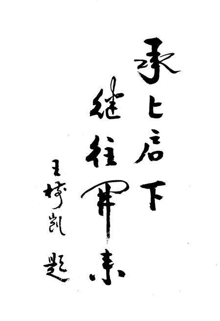 《南开区房地产志》.pdf电子版_天津市志预览图2