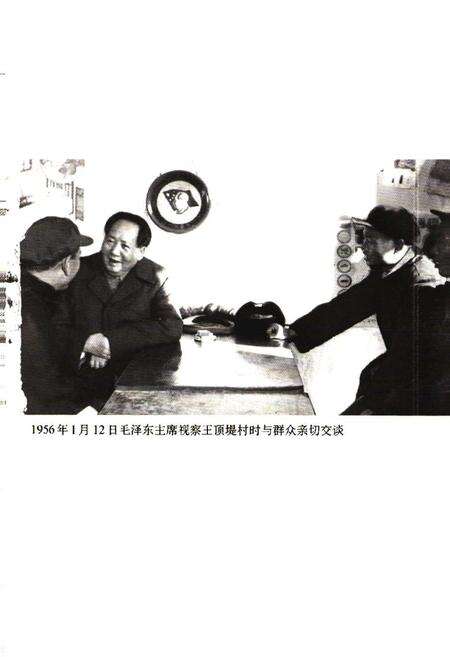 《西青区城乡建设志》.pdf电子版_天津市志预览图2