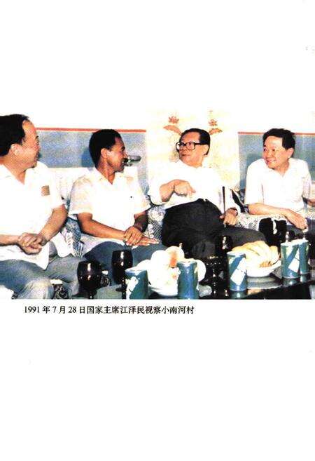 《西青区城乡建设志》.pdf电子版_天津市志预览图3