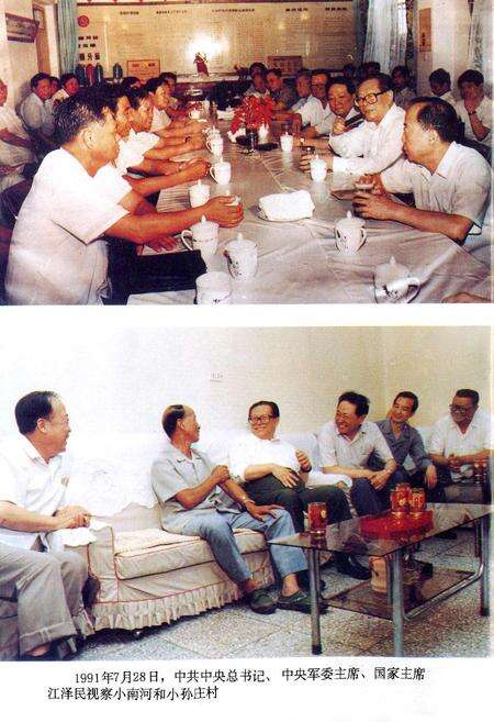 《西青区政府志》.pdf电子版_天津市志预览图2