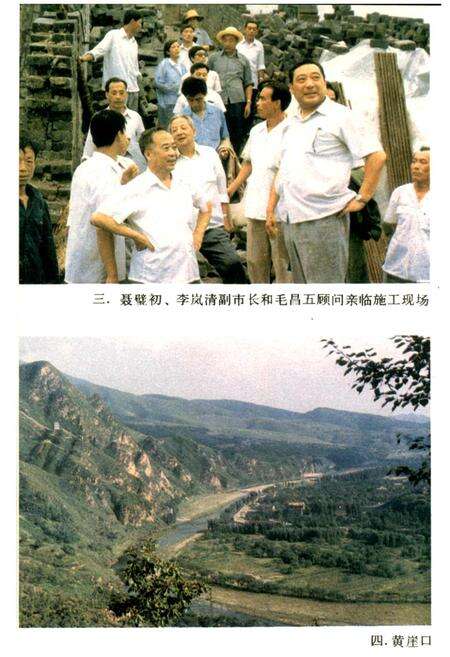 《天津黄崖关长城志》.pdf电子版_天津市志预览图4