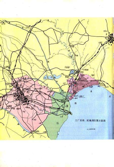 《天津化工厂志》.pdf电子版_天津市志预览图2