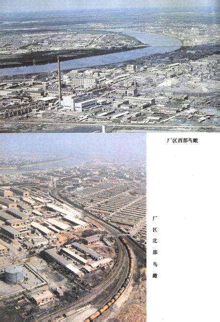 《天津化工厂志》.pdf电子版_天津市志预览图3