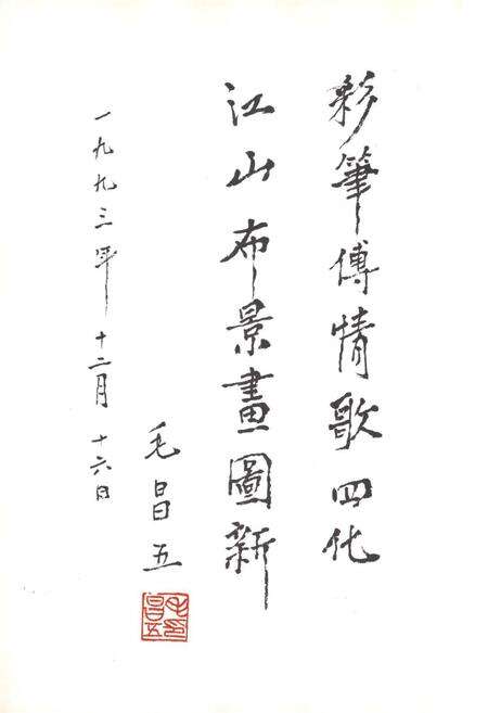 《天津市城市规划志》.pdf电子版_天津市志预览图5