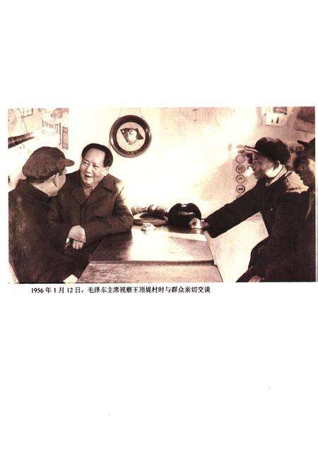 《西青区土地管理志》.pdf电子版_天津市志预览图2