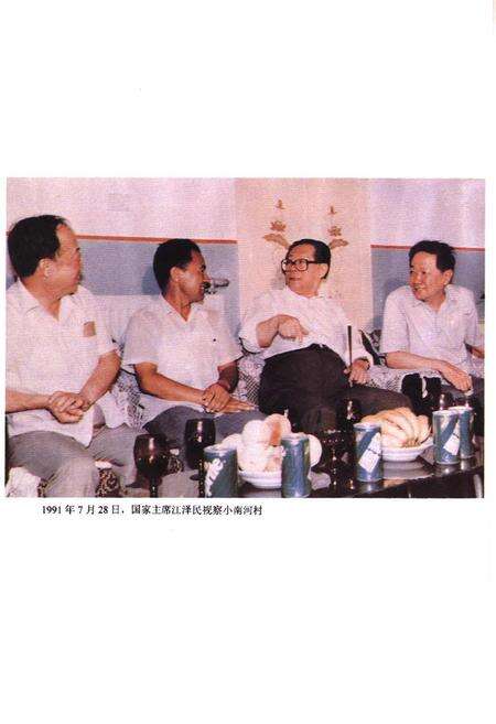 《西青区土地管理志》.pdf电子版_天津市志预览图3