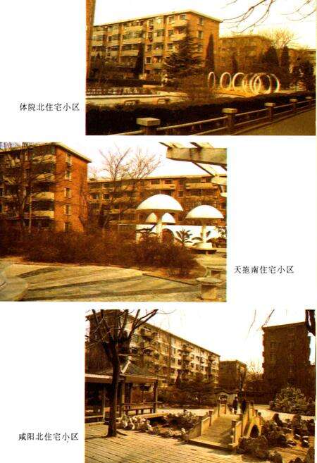 《天津市民用公房经营管理志》.pdf电子版_天津市志预览图5