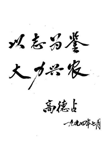 《天津市农林志》.pdf电子版_天津市志预览图1