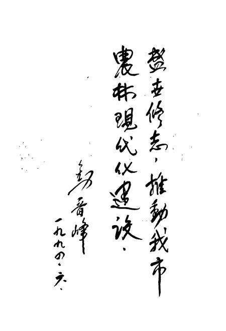 《天津市农林志》.pdf电子版_天津市志预览图2