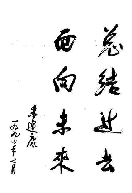 《天津市农林志》.pdf电子版_天津市志预览图3