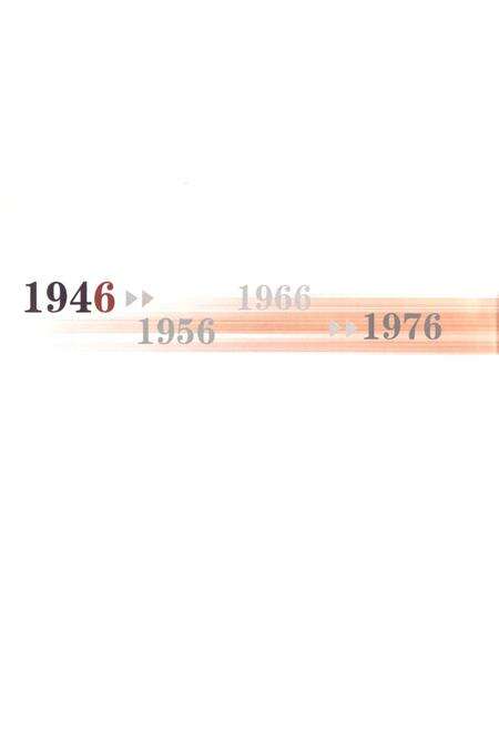 《天津医科大学总医院院志1946-2006》.pdf电子版_天津市志预览图2