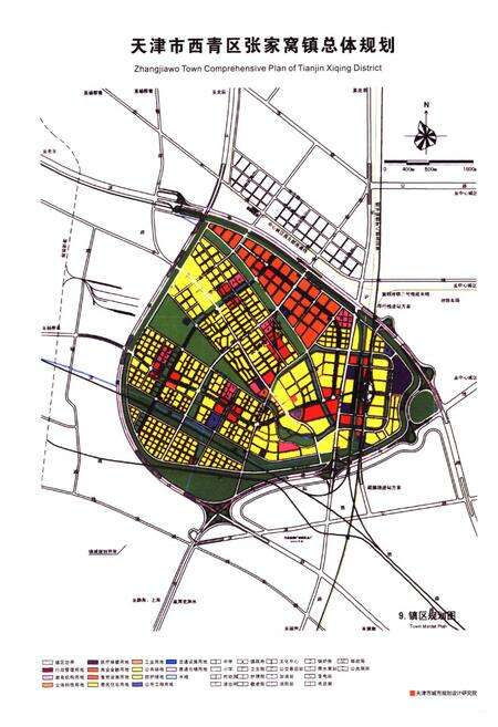 《《张家窝镇志》》.pdf电子版_天津市志预览图4