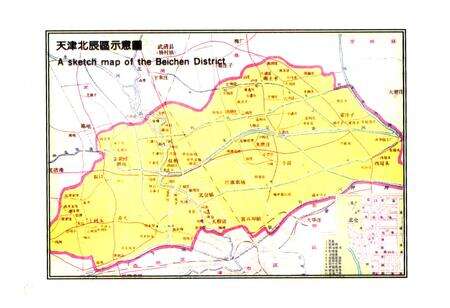 《计划与经济志》.pdf电子版_天津市志预览图5