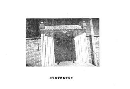 《幺六桥回族乡志》.pdf电子版_天津市志预览图3