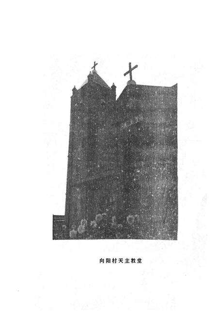 《幺六桥回族乡志》.pdf电子版_天津市志预览图5