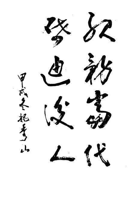 《北辰区房地产志》.pdf电子版_天津市志预览图2