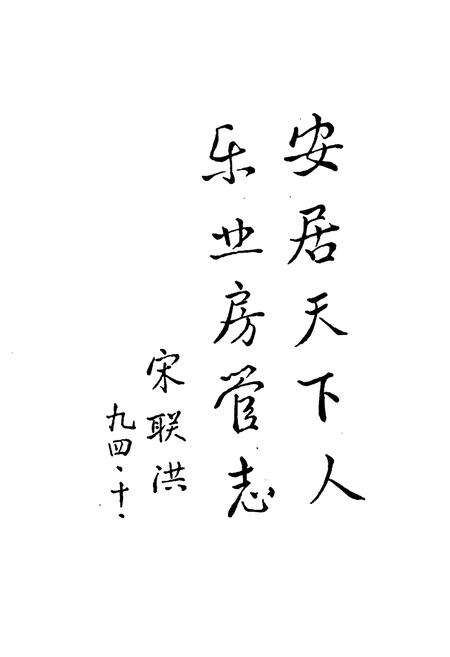 《北辰区房地产志》.pdf电子版_天津市志预览图3