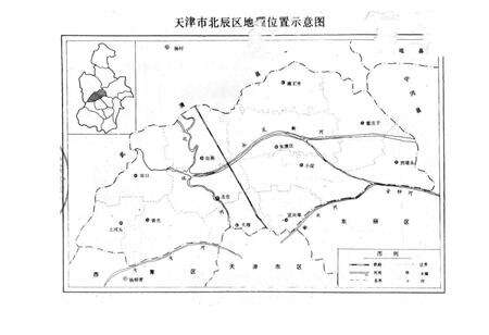 《北辰区房地产志》.pdf电子版_天津市志预览图5