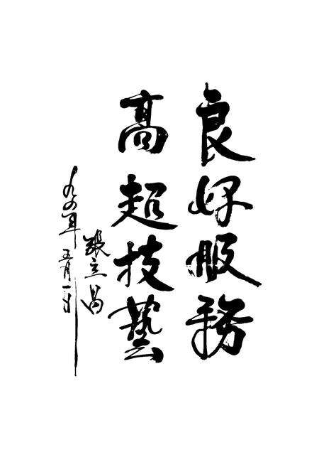 《天津市胸科医院院志》.pdf电子版_天津市志预览图4