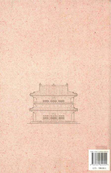 《天津历史风貌建筑图志》.pdf电子版_天津市志预览图2