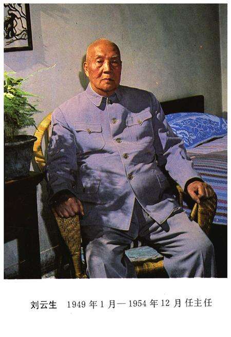 《天津市供销合作社大事记》.pdf电子版_天津市志预览图2