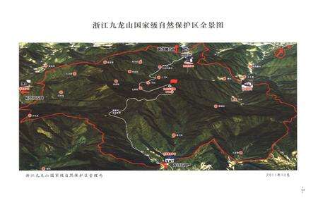 《九龙山 国家级自然保护区志》.pdf电子版_天津市志预览图5