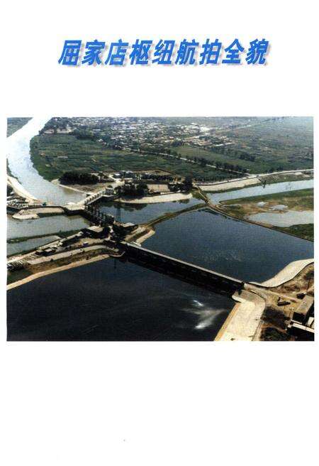 《北辰文史资料 第八辑》.pdf电子版_天津市志预览图3