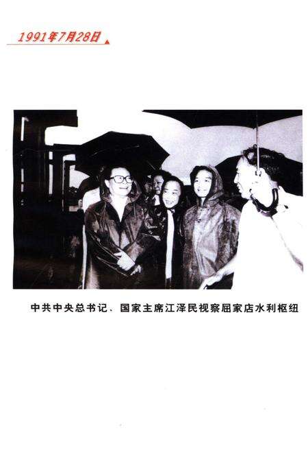 《北辰文史资料 第八辑》.pdf电子版_天津市志预览图5