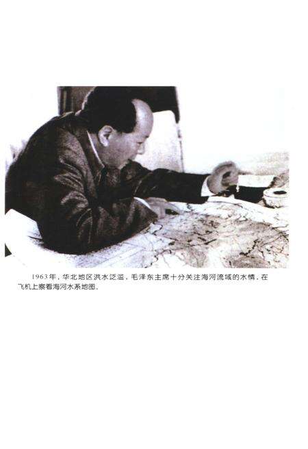 《北运河 北辰文史资料 第九辑》.pdf电子版_天津市志预览图3