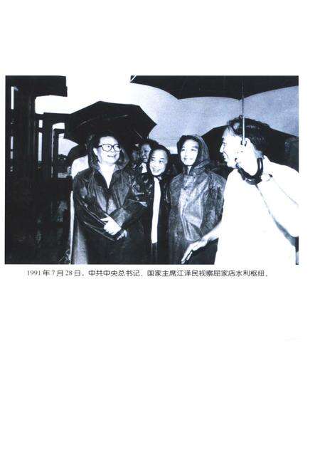 《北运河 北辰文史资料 第九辑》.pdf电子版_天津市志预览图5