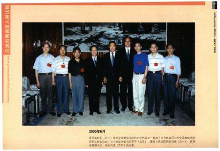 《西青区审判志》.pdf电子版_天津市志预览图4