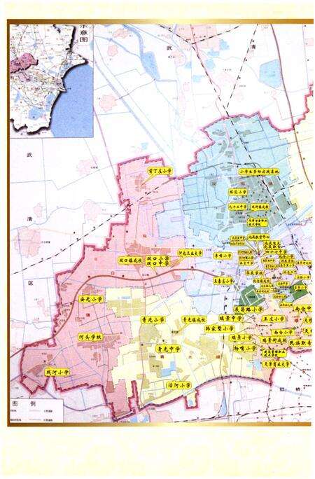 《北辰教育志（1990-2012）》.pdf电子版_天津市志预览图3