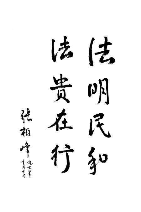 《北辰区审判志》.pdf电子版_天津市志预览图3