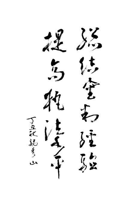 《北辰区审判志》.pdf电子版_天津市志预览图4