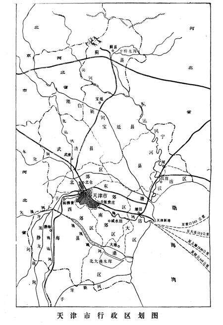 《天津市经济地理》.pdf电子版_天津市志预览图3