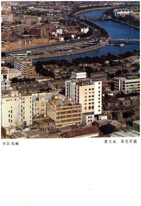 《天津通览》.pdf电子版_天津市志预览图5
