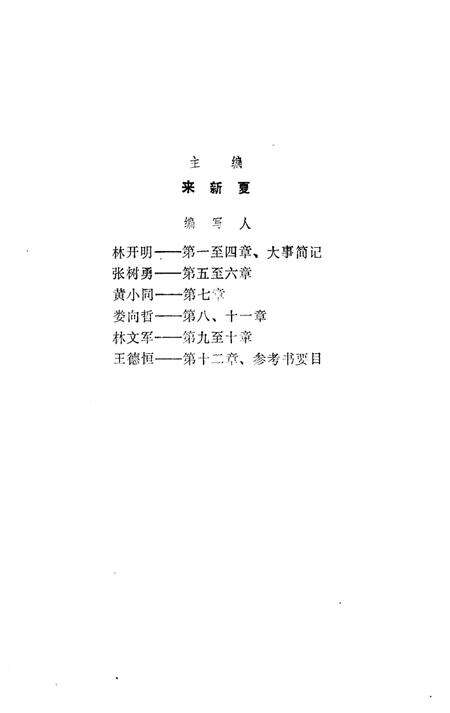 《天津近代史》.pdf电子版_天津市志预览图3