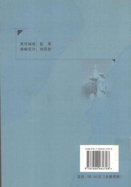 《天津静海旧话》.pdf电子版_天津市志预览图1