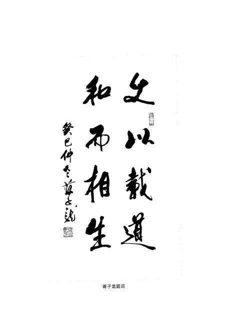 《蓟县文化志》.pdf电子版_天津市志预览图3