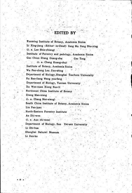 《西藏苔藓植物志》.pdf电子版_西藏自治区志预览图5